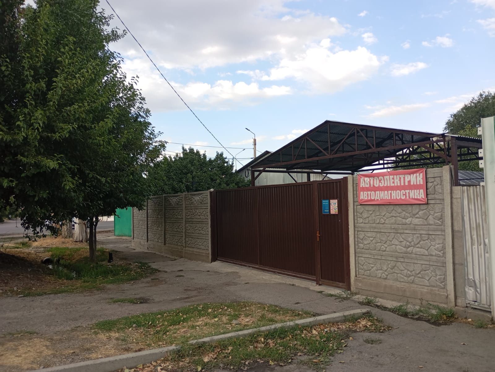 Продам часть дома