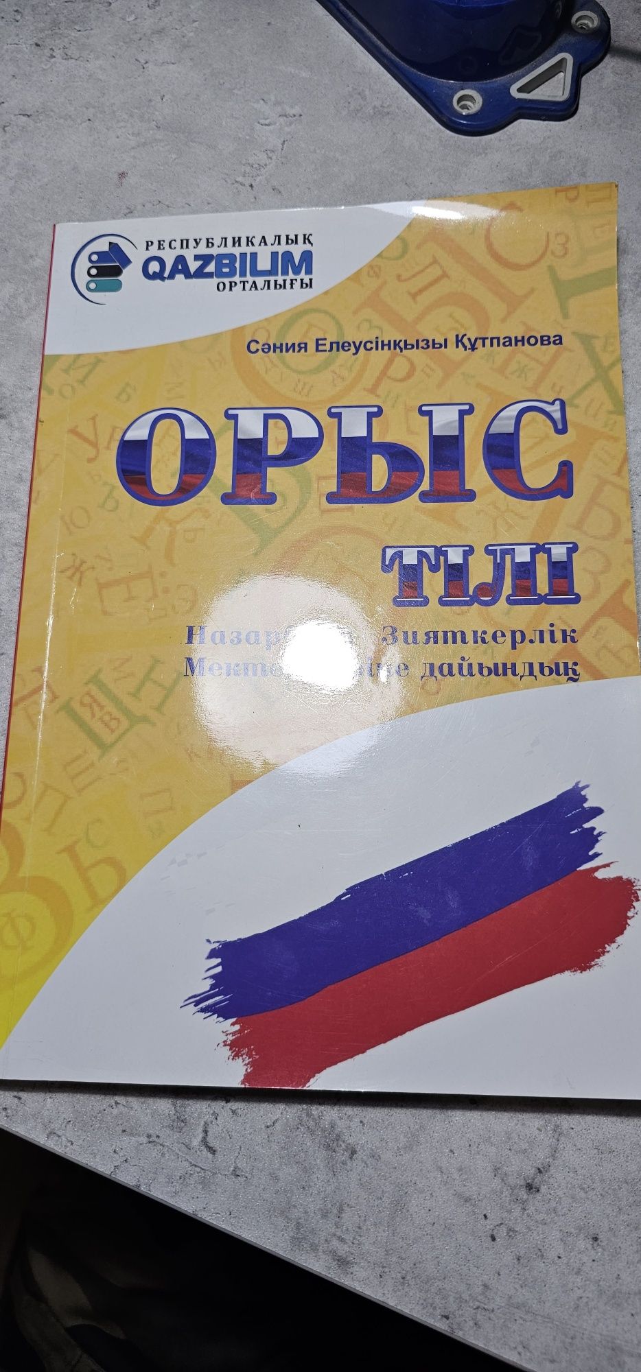 Книги пробники для подготовки в НИШ | КТЛ | РФМШ | БИЛ