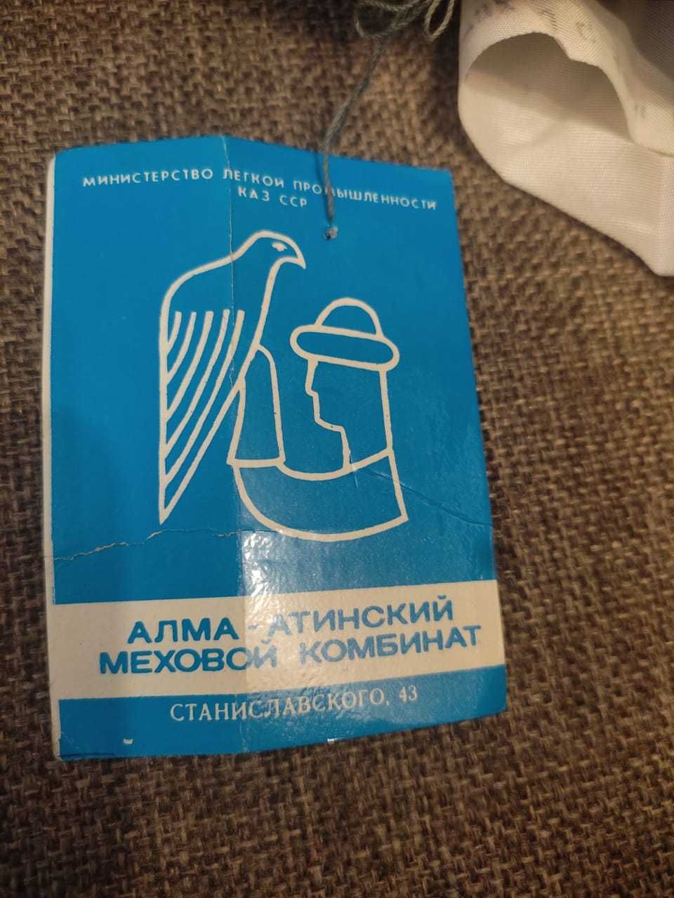 Шапка детская СССР новая натуральный мех шелк подкладка