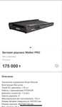 Продам беговая дорожка GENAU WALKER PRO