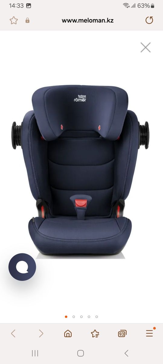 Автокресло britax romer kidfix lll M