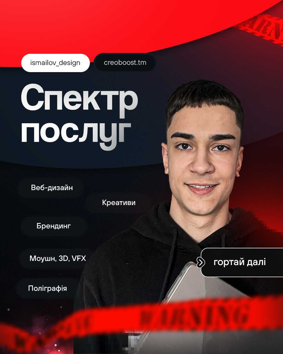 Графический дизайнер | Логотип Креативы Сайты Разработка Дизайн Ленд