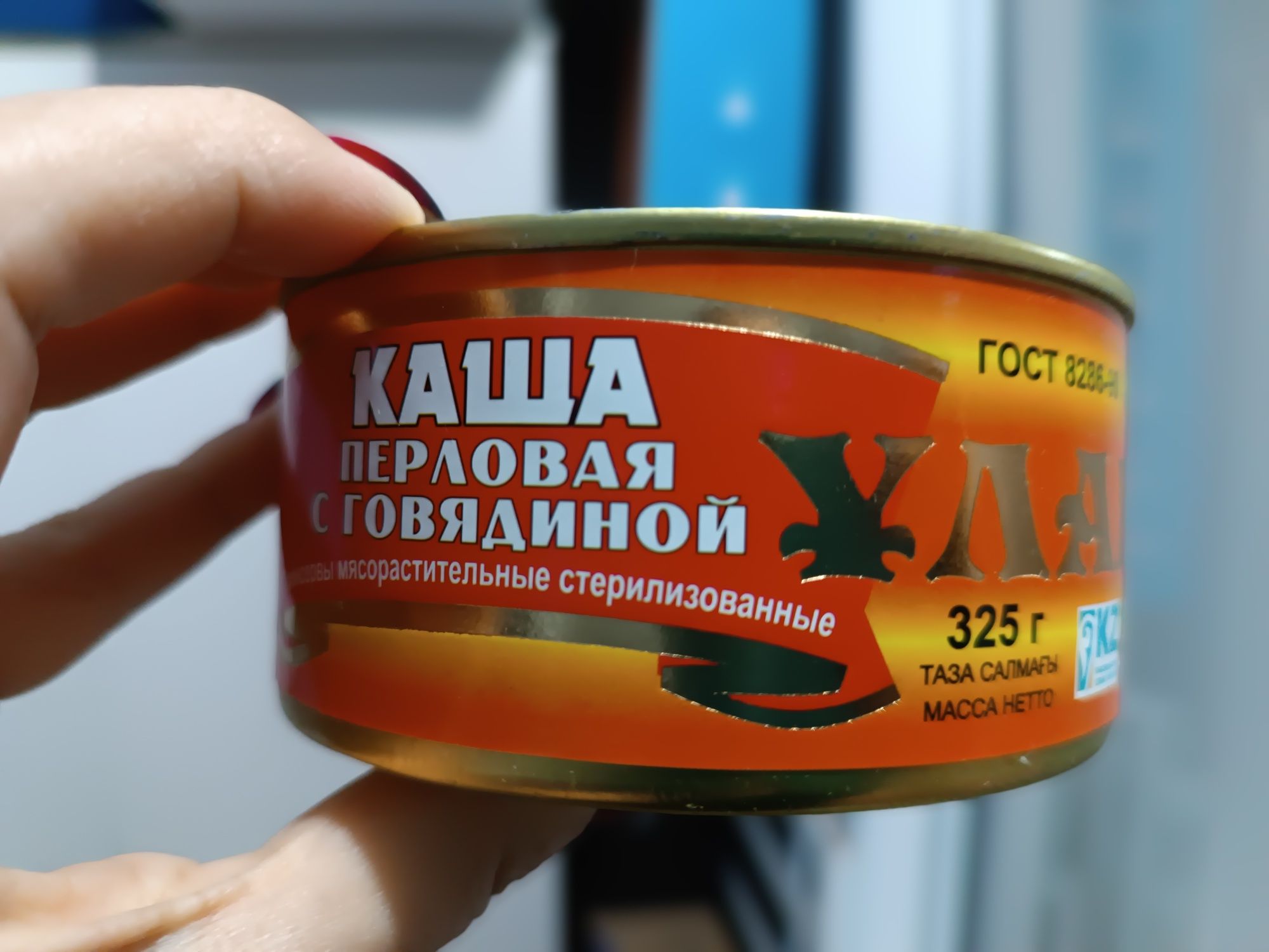 Вкусные отличные консервы !! ТУШЕНКА КАША ПЕЧЕНЬЕ КИЛЬКА ГОРОШЕК