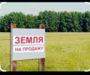 Продам землю Жана Ауыл 1.уч 1433