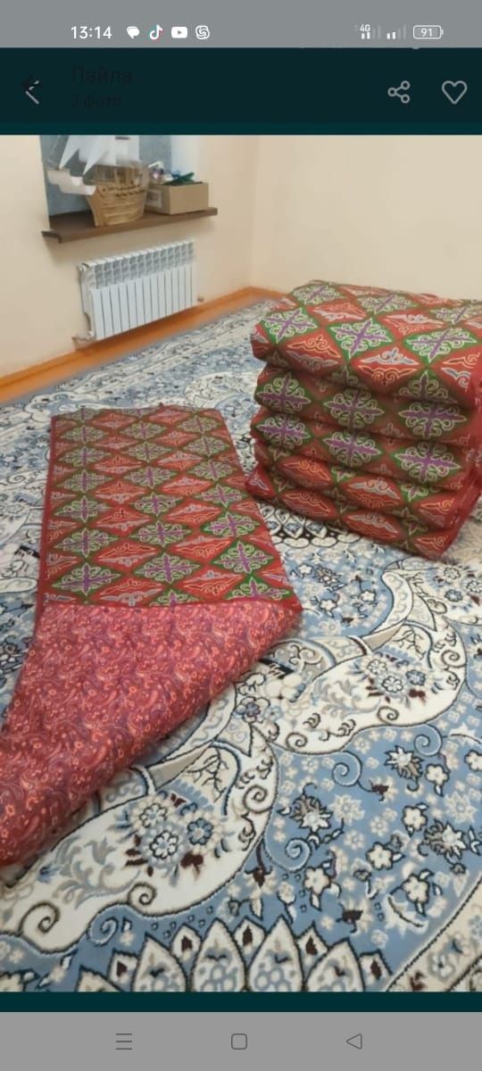 Посуда и матрасс