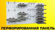 Торговое оборудование для магазина, стеллаж, прилавок витрина alpp