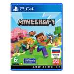 Minecraft PlayStation 4