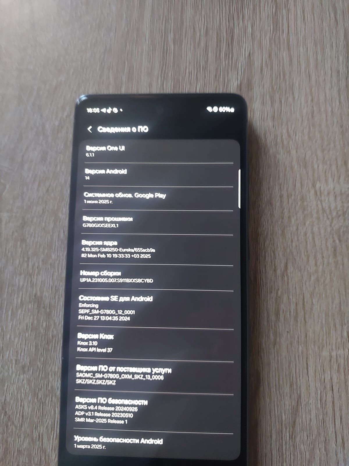 Самсунг с20 фе 4 g  обмен