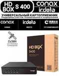 Спутниковый приеник HD BOX S400
