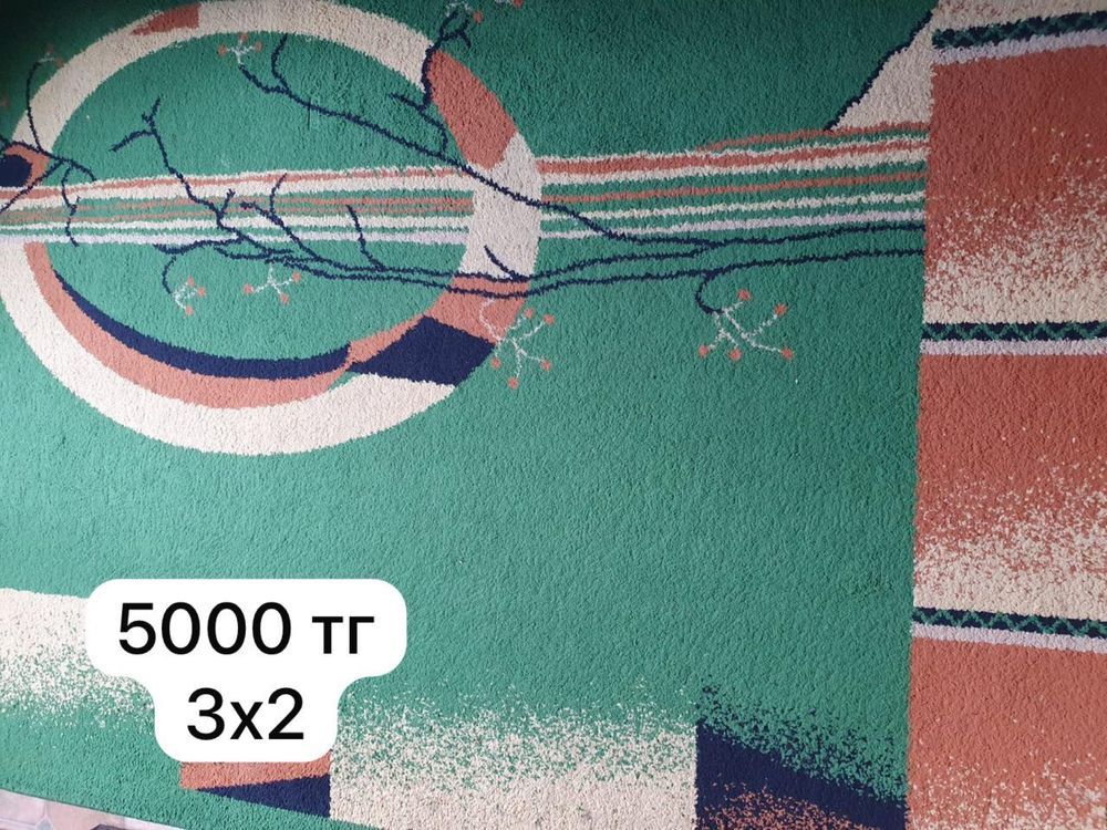 Продам Ковры 5 штук