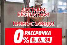 Автоклавный Теплоблок, пеноблок, газоблок ДОСТАВКА Бесплатно