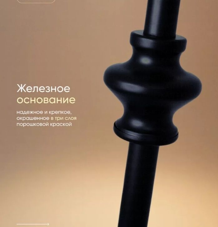 Продам новый торшер