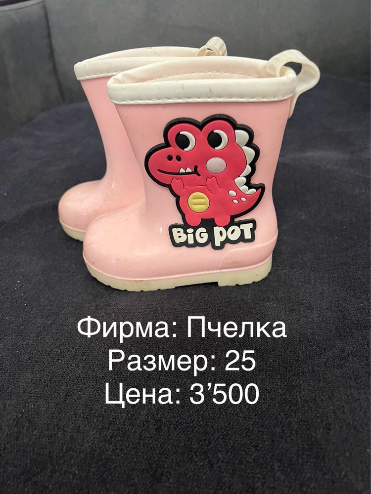 Детская обувь, сандали, сапоги, ботинки, кроссовки