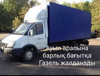 Галель жалданады Грузоперевозки
