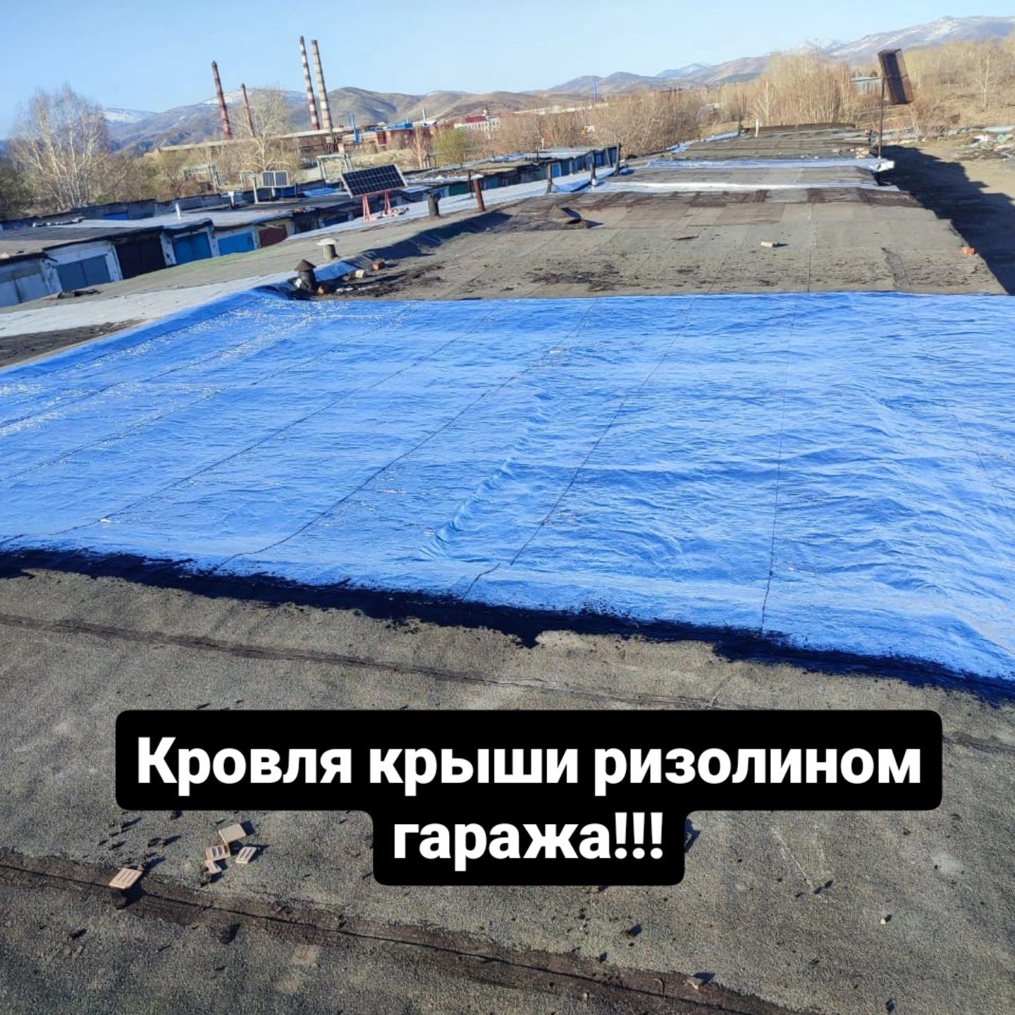 Строительство, ремонт крыш, заборы,козырьки,бетонные работы,сайдинг