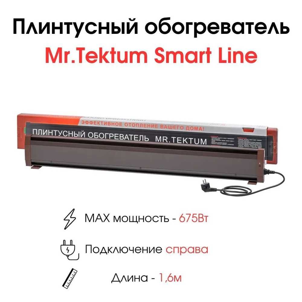 Продам остатки строительного материала, смесители и прочее