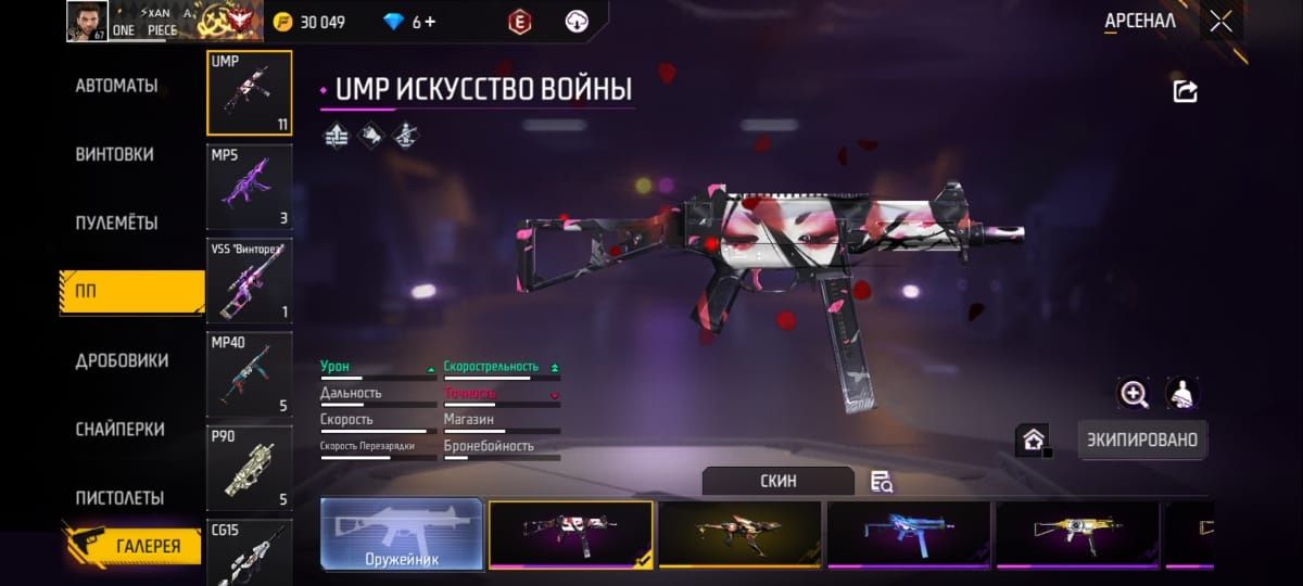 прадаютса  фастерски Акк