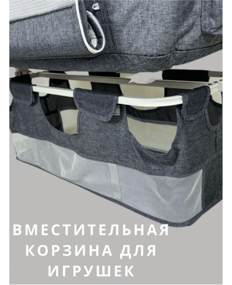 Детская кровать манеж