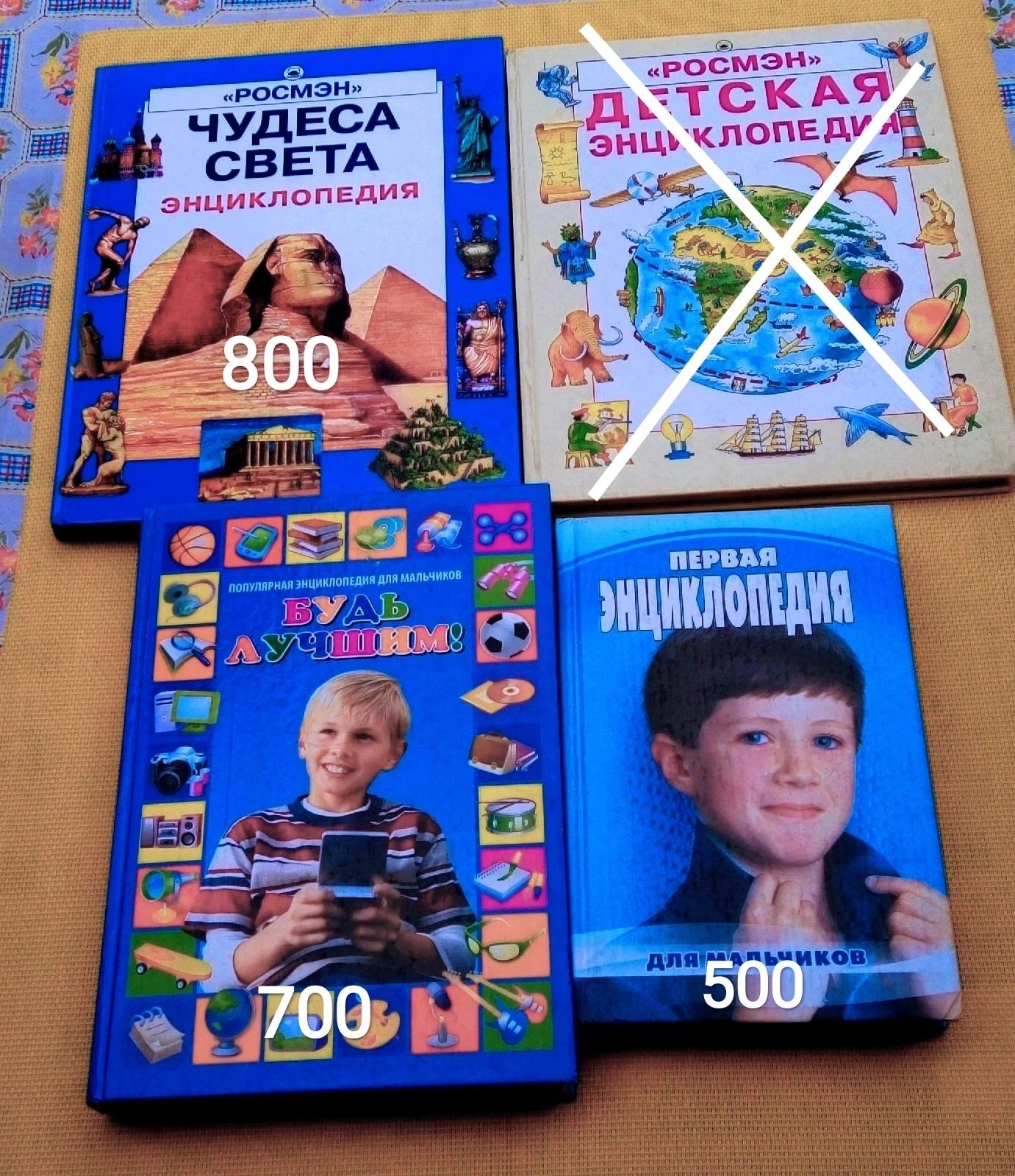 Детские книги, журналы