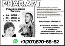 Портреты на заказ