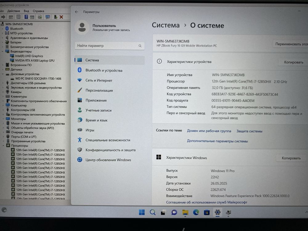 !!!МОЩНЫЙ!!! Ноутбук HP ZBook Fury 16 G9 Core i7-12850HX! 32GB! SSD 1T