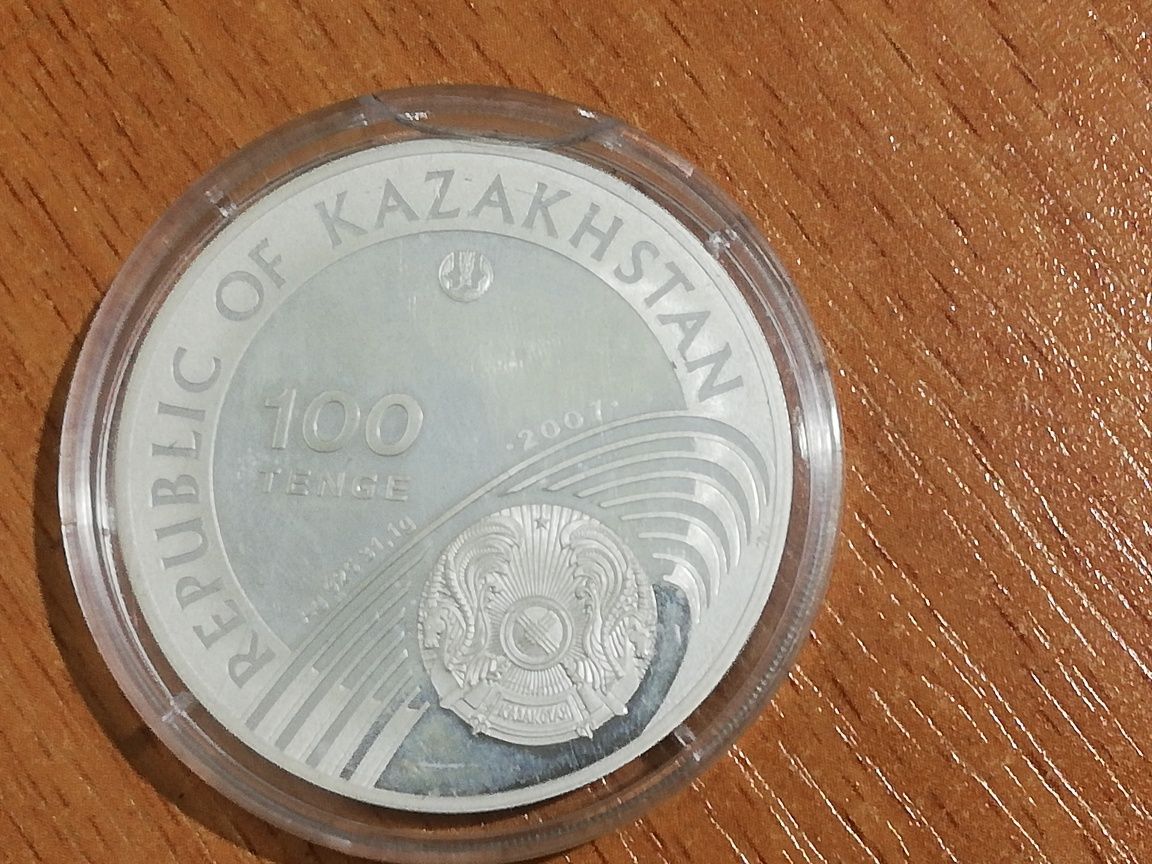 Продам монеты и другие