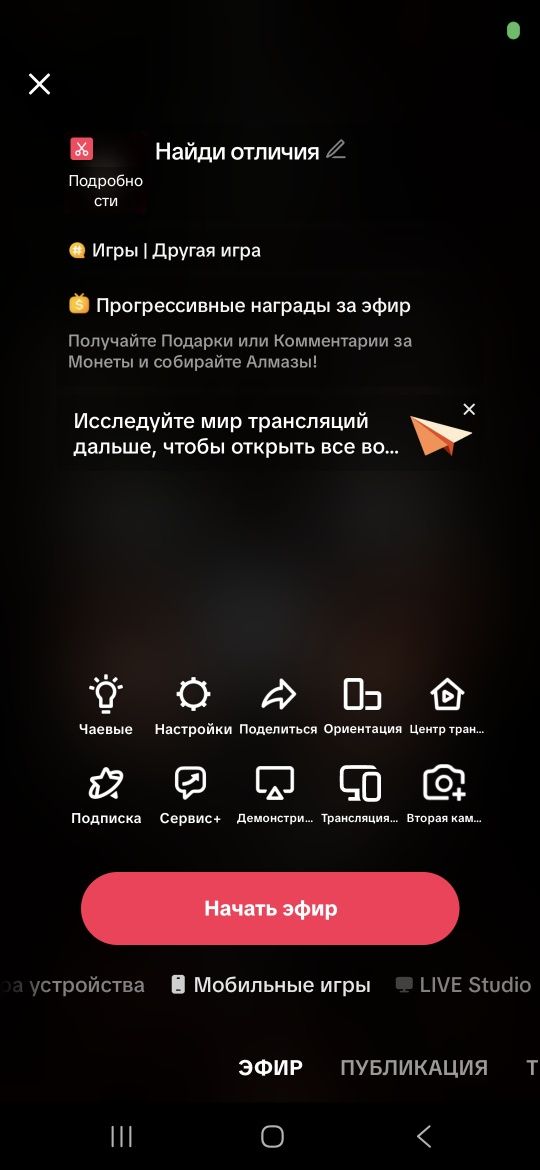 Тик ток аккаунт продается