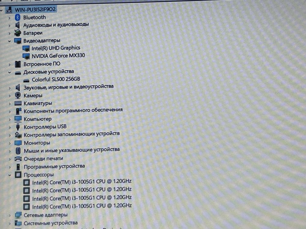 Офисный ноутбук Acer Aspire 3 Core i3-1005G1|4Gb|SSD256Gb|Intel
