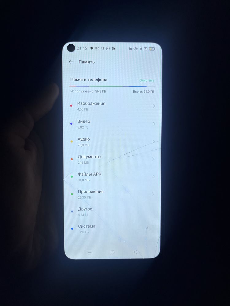 Oppo a54.