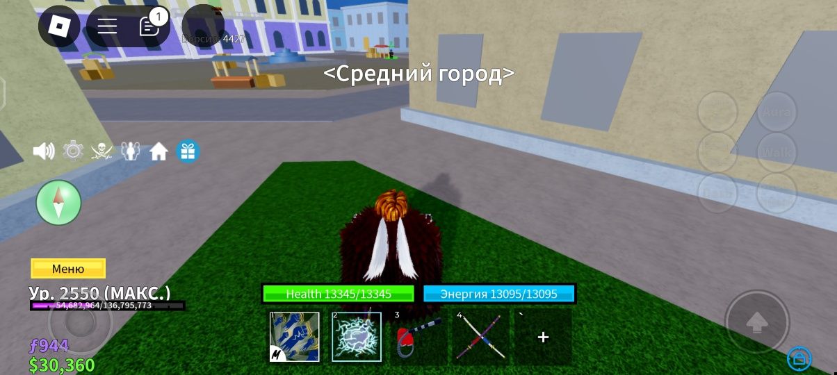 продам аккаунт блокс Фрукт