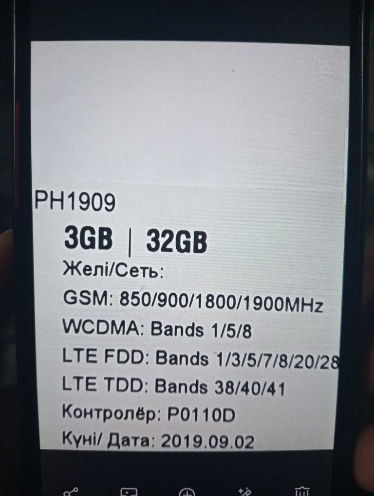 Продается OPPO A5S