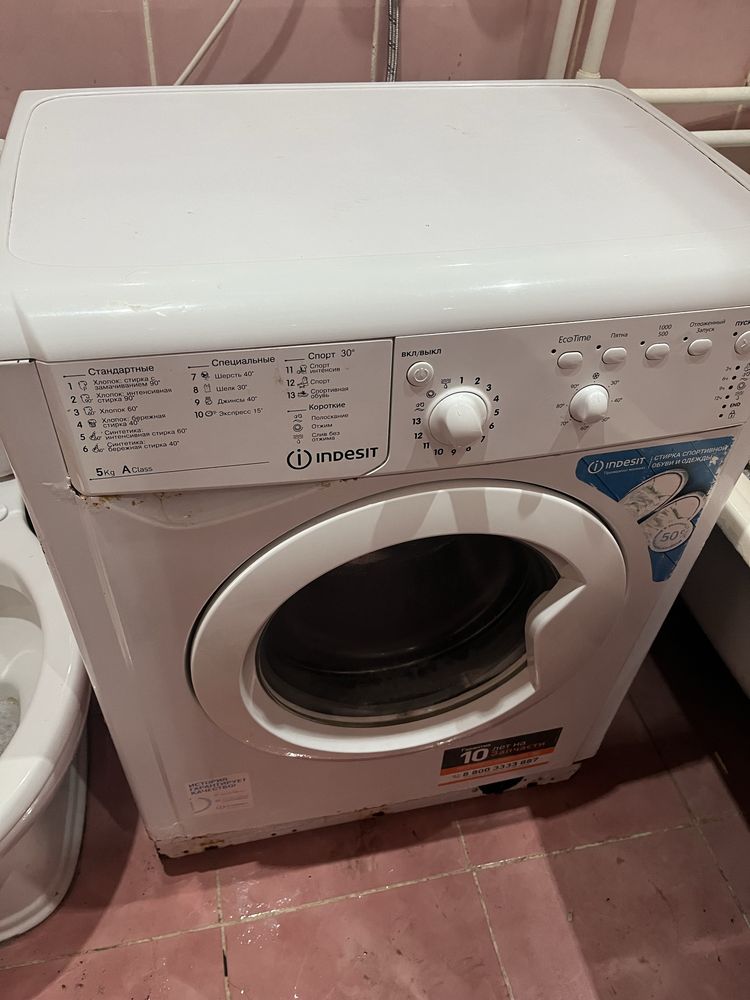 Продам стиральный машанку