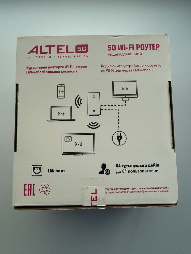 5G Router (Новый)