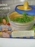 Сушилка для салата, укропа, петрушки и т.д.