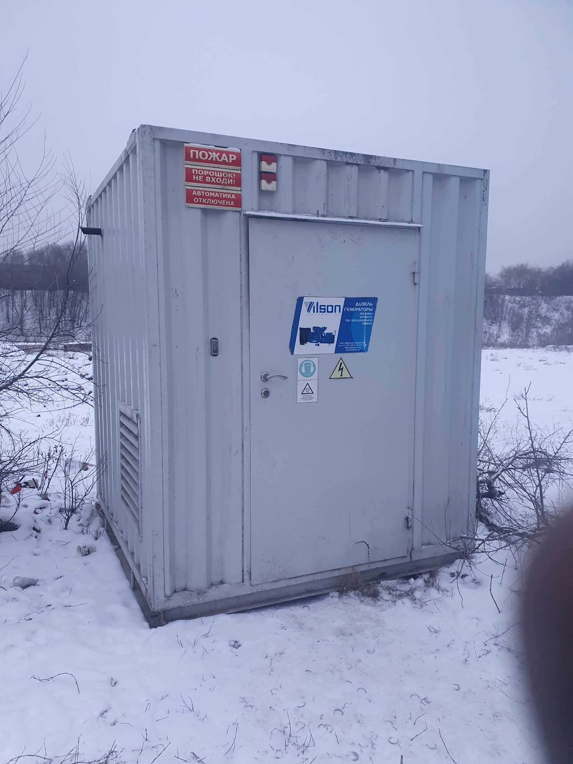 Прокат аренда ДГУ дизельный генератор трёхфазный 380вольт 10-40кВт