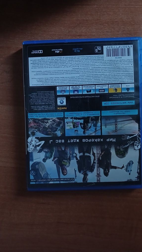 Диск Watch Dogs 2