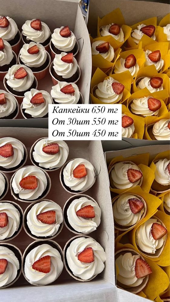 Бауырсаки капкейки пирожные рулеты выпечка
