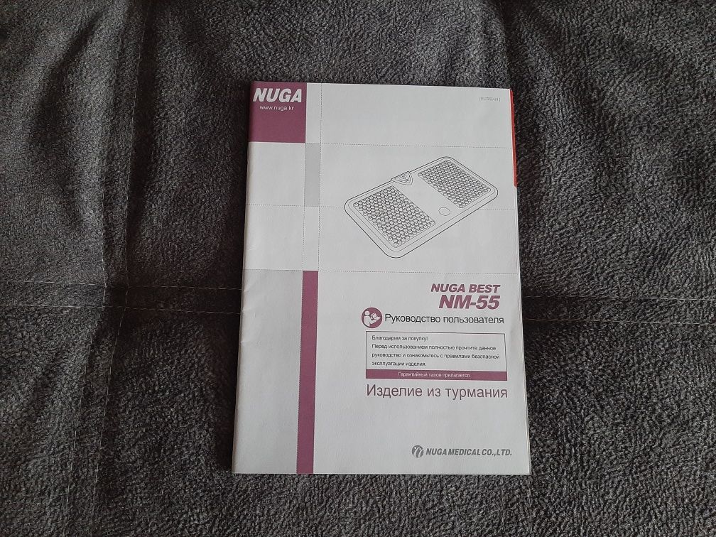 Продам новый NUGA BEST массажер для ног NM-55