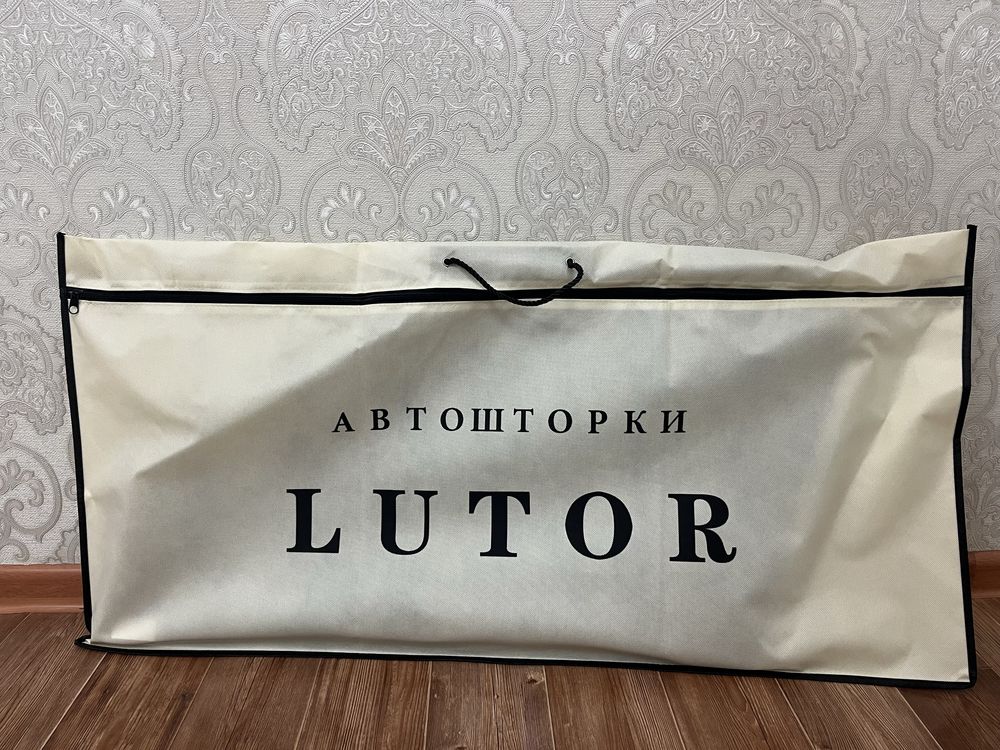 Автошторки Lutor