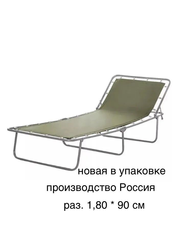 Продам х/б костюм б/у и другое