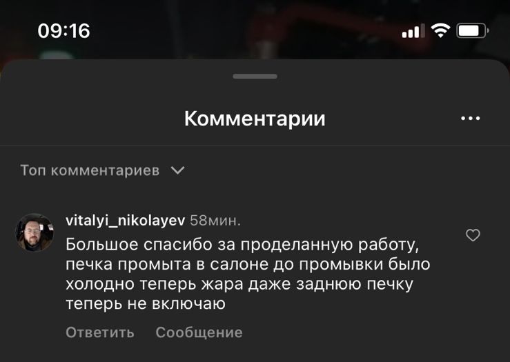 ПРОМЫВКА И ЧИСТКА радиатора печки и всей системы охлаждения (АЛМАТЫ)