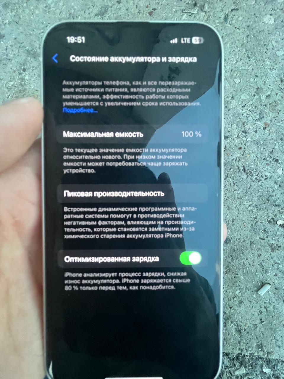 Продам Айфон  15