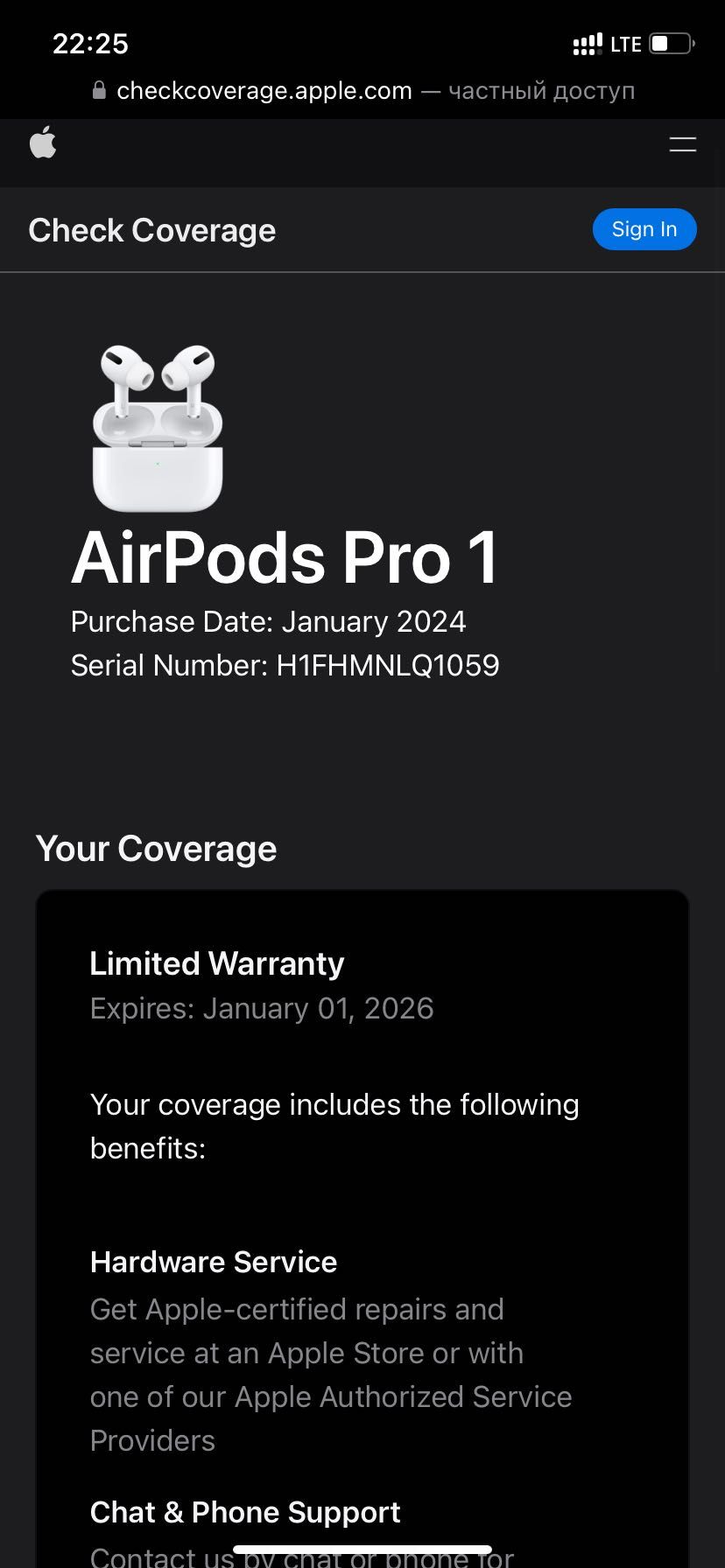 AirPods 1 MagSafe