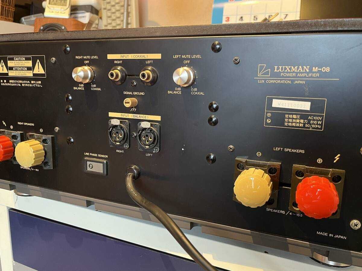 LUXMAN M-08 - Топовый оконечный усилитель .