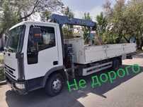 Манипулятор лоступно