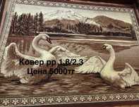 Продам шерстяной ковер