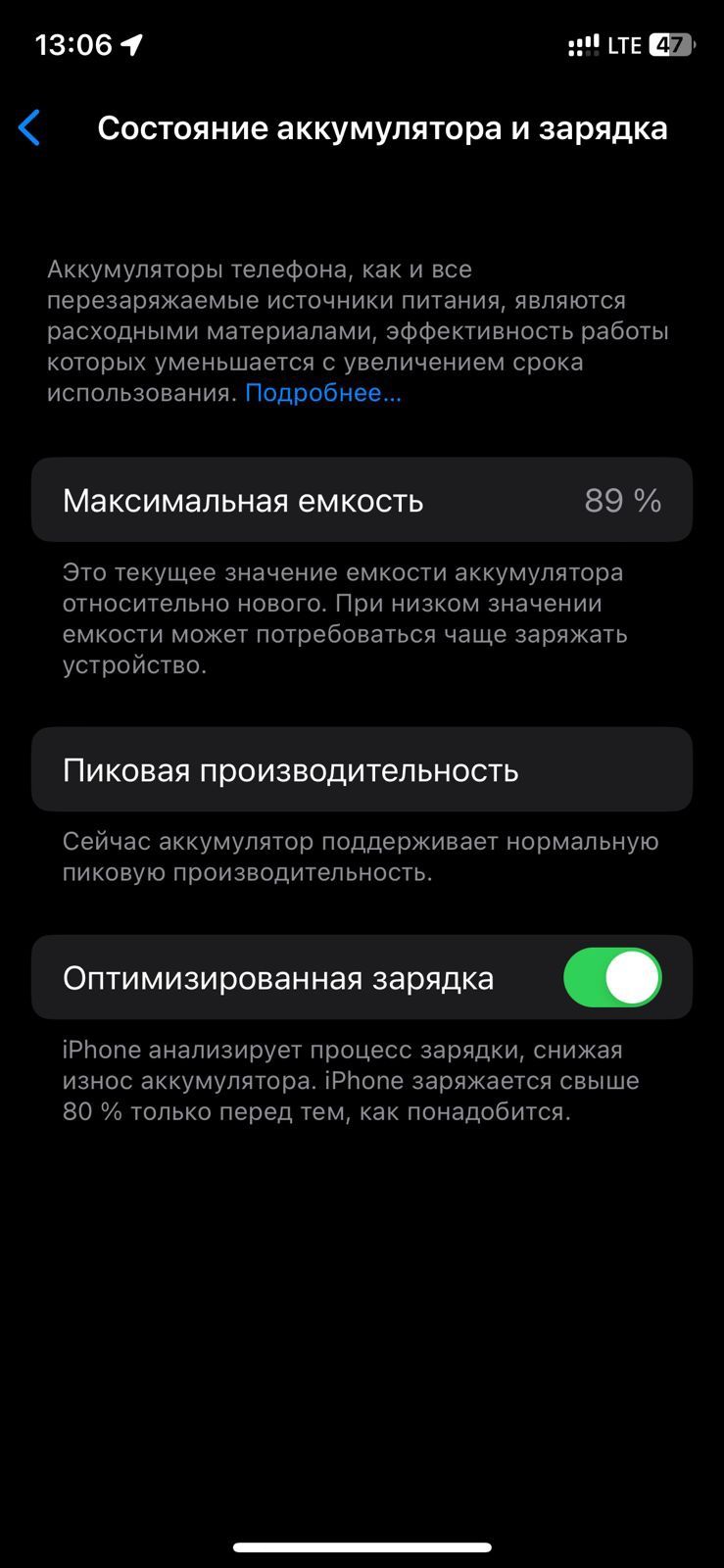 Айфон Хс золотистый цвет