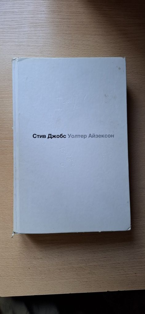 Книги продам дёшово