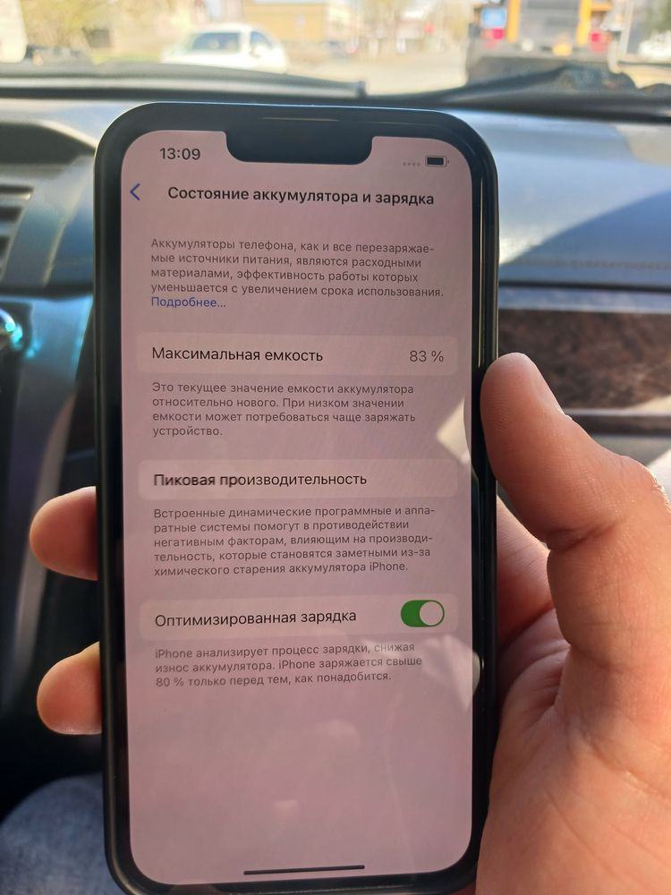 Iphone 14 128 gb белый