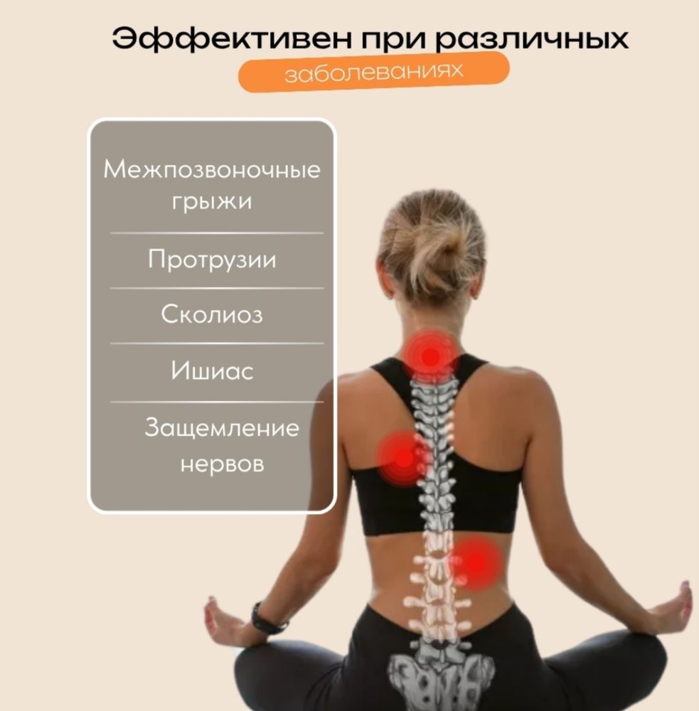 Инверсионный стол